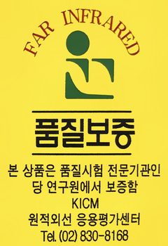 품질보증마크 획득