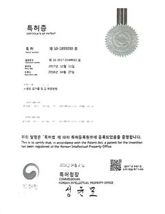 대한민국특허증 · 특허 제 10-1855050 호